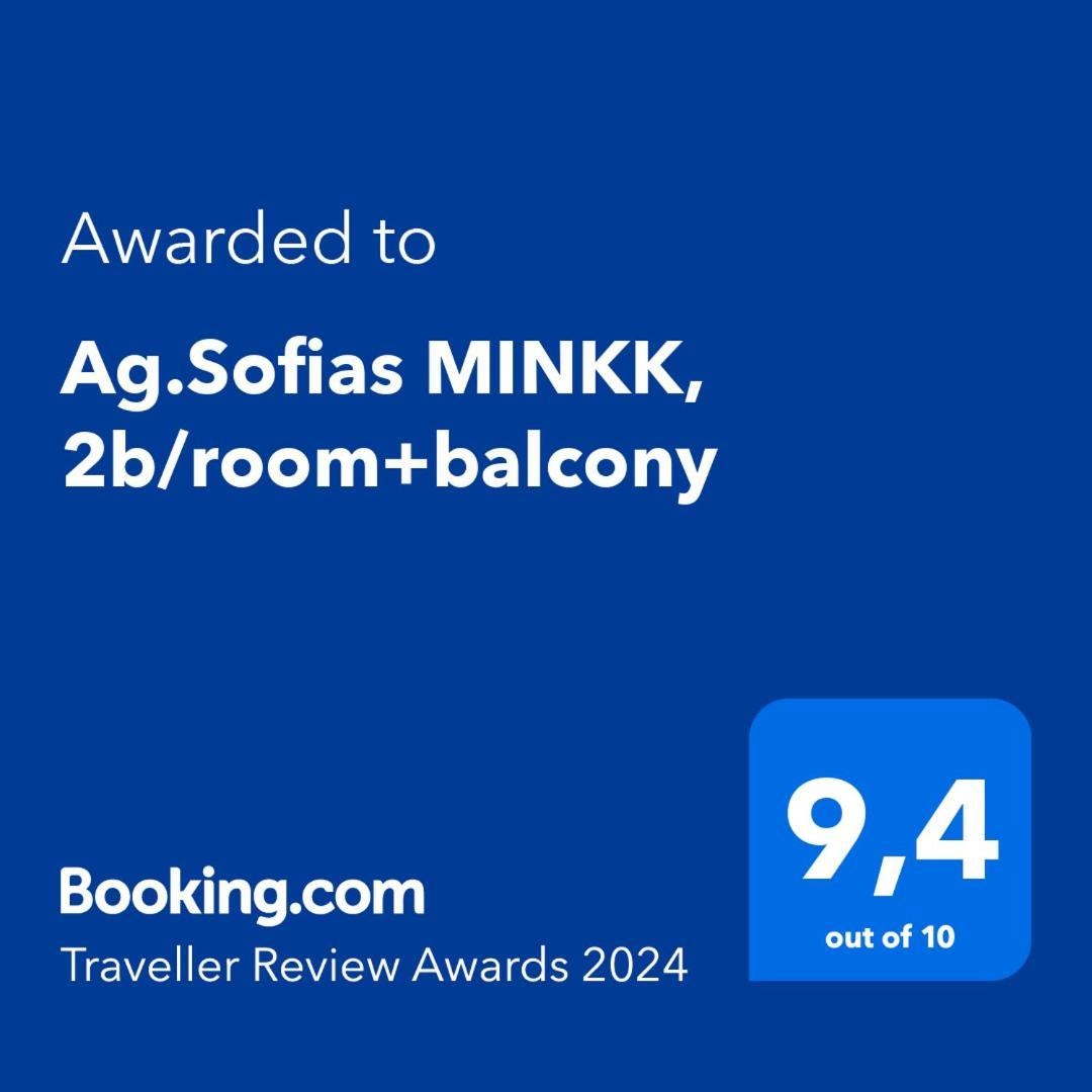 Ag.Sofias Minkk, 2B/Room+Balcony Thessaloníki Eksteriør bilde